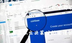 特派能买狗比吗是一个有趣的主题，涉及到宠物