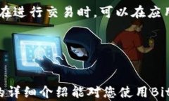 如何使用BitP钱包：详细教程与视频解说关键词