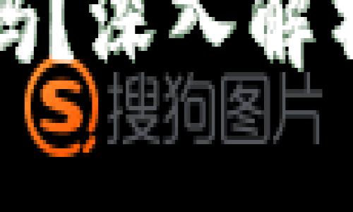 数字钱包可以直接交易吗？深入解析数字钱包的功能与应用
