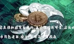 请注意：以下内容是模拟填写生成的，未必准确
