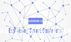 : 比特派国内能登录吗？安全性解析与用户指南