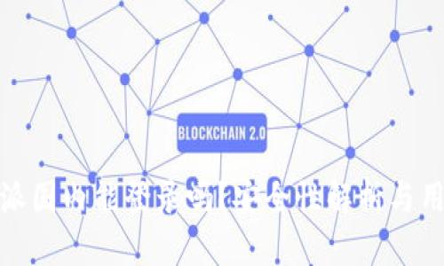 : 比特派国内能登录吗？安全性解析与用户指南
