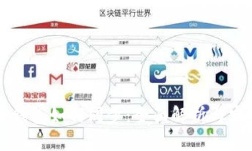 虚拟币钱包如何同步：全面解析与实用技巧