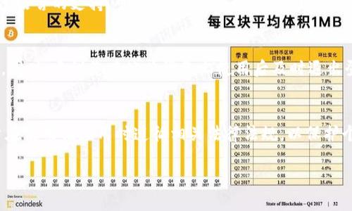   如何解决B特派注册不了的问题？ / 

 guanjianci B特派, 注册, 账号, 常见问题, 解决方案 /guanjianci 

在现代社会中，移动应用程序和在线服务的迅速发展使得用户依赖于各种平台进行日常沟通与工作。B特派作为一款专注于特派员工作管理的工具，吸引了许多用户。然而，一些用户在注册时可能会遇到各种问题，导致无法顺利完成注册。本文将详细探讨B特派注册不了的原因，并提供一系列解决方案，帮助用户顺利注册并使用该应用。

一、B特派注册失败的常见原因
在使用B特派时，用户可能会遇到注册失败的问题，通常可以归结为以下几个原因：

ul
    listrong网络问题：/strong注册过程中如果网络连接不稳定，可能导致信息无法传输，从而注册失败。/li
    listrong信息填写错误：/strong填写的个人信息（如手机号、邮箱、密码等）出现错误或格式不正确，将会影响注册成功。/li
    listrong验证码问题：/strong在注册过程中需要输入验证码，如果验证码填写错误或过期，都会导致注册无法继续。/li
    listrong账号重复：/strong如果您的手机号或邮箱已被他人注册，您将无法通过这些信息注册新账号。/li
    listrong应用问题：/strong某些情况下，B特派的服务器或应用本身可能出现技术问题，导致无法完成注册。/li
/ul

二、如何解决B特派注册不了的问题
如果您遇到B特派注册不了的问题，以下是一些有效的解决方案：

h41. 检查网络连接/h4
确保您的设备连接到稳定的网络。如果您使用的是Wi-Fi，可以尝试重启路由器或切换到移动数据连接，看看是否能解决问题。

h42. 验证信息的正确性/h4
重新检查您填写的个人信息，确保所有字段都已正确填写。例如手机号必须为11位数字，邮箱需符合邮箱地址格式等。

h43. 获取新的验证码/h4
如果您收到了验证码但未能成功注册，请检查验证码是否过期。如果过期，请重新请求验证码，注意在输入时仔细核对每个字符，确保无误。

h44. 检查是否账号已存在/h4
如果您使用的手机号或邮箱已注册，您可以尝试使用“找回密码”功能进行登录，或联系B特派客服获取更多帮助。

h45. 更新或重装应用/h4
确保您使用的是最新版本的B特派。如果应用存在bug，可以尝试卸载后再重新安装，以获取最新版的应用。

三、相关问题解答

h41. 如何找回B特派的注册密码？/h4
如果您忘记了B特派的密码，可以通过以下步骤找回：
ul
    li打开B特派应用，点击登录页面的“忘记密码”选项。/li
    li输入注册时使用的手机号或邮箱，系统将发送验证码到您的手机或邮箱。/li
    li输入收到的验证码，按照指示设置新密码。/li
/ul
注意：为了保障账号安全，请确保使用正确的手机号和邮箱，并在找回密码后及时修改密码以增强安全性。

h42. B特派支持哪些语言？/h4
B特派作为一款面向全球用户的应用，目前主要支持中文与英文两种语言。用户可以在设置中选择界面语言，以便更好地使用应用。如果您需要其他语言的支持，可以在应用的反馈渠道中提出，开发团队会考虑用户的需求。

h43. B特派是否支持跨设备登录？/h4
是的，B特派支持跨设备登录。您可以在手机、平板或电脑上使用同一账号登录B特派，只需确保在不同设备上均安装了B特派应用或访问了其官网。同时，建议您在公共设备上使用后及时退出登录，以保护您的账号安全。

h44. B特派的注册年龄限制是怎样的？/h4
根据B特派的用户协议，注册用户需年满18岁。未满18岁的用户不得自行注册，如需使用B特派，则需在监护人的帮助与同意下进行注册。确保用户在使用该应用时遵循相关法律法规，以保护个人隐私与安全。

通过以上的介绍，希望能为正在努力注册B特派的用户提供一些有用的帮助与建议。保持耐心和细心，通常都能解决注册过程中遇到的问题！