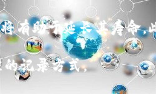 baioti探索BK拍立得钱包的魅力：实用性、时尚性与个人记录的完美结合/baioti  
BK拍立得钱包, 拍立得相册, 时尚钱包, 个性化影像, 旅行记录/guanjianci  

在今天这个快速发展的数字时代，虽然我们大多数人习惯于用手机拍照和存储相片，但仍然有许多人对实体照片抱有特殊的情感。而BK拍立得钱包正是在这种情感的基础上，结合了时尚与实用，成为了年轻人和摄影爱好者的新宠。本文将深入探讨BK拍立得钱包的种种优势、使用场景，以及其与时尚、个性化记录的关系。同时，我们也会回答一些相关问题，以帮助读者更好地理解这一产品的独特之处。  

BK拍立得钱包的特色与优势  
BK拍立得钱包不仅仅是一个普通的钱包，它将拍立得照片与钱包的功能结合在一起，为用户提供了一种新颖的方式来存储和展示他们的回忆。首先，从设计上来看，BK拍立得钱包往往采用时尚与简约的设计风格，符合现代年轻人的审美需求。颜色多样且耐磨的面料，使得钱包不仅仅是一个功能性的产品，更是一个时尚的配饰。  

其次，BK拍立得钱包内置特殊的收纳设计，可以容纳拍立得照片，使得用户可以轻松地携带与分享自己的美好瞬间。每次打开钱包，都是一次美好的回忆，使得钱包的功能得以丰富。在旅行或日常生活中，它既能保护用户的钱财，又能像一本小相册一样，将生活中的点滴瞬间定格，增添生活的乐趣。  

最后，BK拍立得钱包的个性化定制功能也为其吸引了大量的用户。许多品牌提供了定制服务，用户可以根据自己的喜好添加姓名、照片或其他个性化元素，制作出独一无二的钱包，这不仅能使钱包更具个人色彩，还能让它成为很好的礼物选择。  

BK拍立得钱包适合哪些场合使用？  
BK拍立得钱包的多样性使得它适用于多种场合。在社交场合中，尤其是朋友聚会、生日派对等，BK拍立得钱包不仅可以作为一个存放现金和卡片的地方，还能够成为大家分享瞬间快乐的中心。使用拍立得设备拍摄的瞬间可以直接放入钱包中，让朋友们在聚会中分享和点赞。  

此外，在旅行中，BK拍立得钱包也是一个十分实用的选择。许多人喜欢在旅游时拍下美丽的风景或有趣的瞬间，而BK拍立得钱包提供了一个随时随地存放这些瞬间的便利平台。想象一下，当你走在巴黎的街头，拍下了难忘的回忆，那张即刻在你BK拍立得钱包中的照片，能够迅速与朋友分享，记录下每一段旅行的精彩。  

最后，它也适合用作日常生活中的使用。无论是在校园还是职场，BK拍立得钱包可以展示你个性化的一面。在校园中，这样的产品能够吸引同学的注意，成为讨论的热门话题。在职场中，用这样一个独特的钱包则能够透露出你不拘一格的品味。  

如何正确使用和保养BK拍立得钱包?  
BK拍立得钱包在使用和保养时有一些技巧，可以帮助用户延长钱包的使用寿命并保持其美观。首先，定期清洁是必不可少的。使用柔软的湿布轻轻擦拭钱包表面，尤其是内部与拍立得照片接触的地方，以确保没有灰尘堆积。避免使用化学清洁剂，避免损坏钱包的材料。  

其次，尽量避免将BK拍立得钱包放在潮湿或过于阳光直射的地方，这可能会导致钱包材料老化或者褪色。平时在存放钱包时，可以选择阴凉的地方，避免放置在高温或潮湿环境中。在不使用钱包时，可以将其放入保护袋中，以减少摩擦和划痕的风险。  

最后，定期检查钱包的内部结构，确保卡片插槽和照片袋没有磨损或破损。如果发现有磨损情况，及时修理，以免影响使用功能。对于拍立得照片，及时替换过期的照片纸与相纸，确保每一张照片都可以完美呈现。只有这样，BK拍立得钱包才能保持最佳状态，随时记录生活中的美好瞬间。  

BK拍立得钱包的价格与购买渠道  
BK拍立得钱包的价格因品牌、设计和材料的不同而有所差异，通常在市场上可以找到从几十元到几百元不等的不同价位。在购买时，建议用户根据自己的预算选择适合自己的产品。对于想要定制个人化钱包的用户，价格可能会相对较高，但这也是一种独特的消费体验。  

在购买渠道方面，BK拍立得钱包通常可以通过官网、各大电商平台或者线下的品牌店铺进行购买。在电商平台中，用户也可以利用各种活动和促销折扣，寻找性价比较高的产品。此外，线下商店往往可以提供更直观的体验，让用户在购买前实际感受产品的质量与设计。  

同时，也要注意购买的渠道是否正规，以避免假冒伪劣产品的风险。建议选择信誉良好的商家，通过正规的渠道进行购买，确保购买到高质量的BK拍立得钱包。  

常见问题解答  
针对BK拍立得钱包，用户可能会存在一些疑问。以下是四个常见的问题及其解答：  

1. BK拍立得钱包适合哪些人群？  
BK拍立得钱包以其时尚和多功能设计，特别适合年轻一代、摄影爱好者以及喜欢旅行的人群。对于年轻人来说，BK拍立得钱包不仅是实用的用品，更是一种时尚象征，能够展现其个性与品位。而对于摄影爱好者，BK拍立得wallet提供了便捷的方式来保存和分享他们的作品，让他们更容易与他人分享自己的艺术创意。此外，频繁旅行的人可以利用BK拍立得钱包来记录旅途中的美好瞬间，作为旅行中的一个绝佳伴侣。  

2. BK拍立得钱包如何进行个性化定制？  
许多BK拍立得钱包品牌提供定制化服务，用户可以根据个人偏好选择款式、颜色、图案及加入自己的图像或文字。个性化定制通常可以通过官方网站或者特定的零售商商店进行。在定制过程中，用户可以选择上传自己喜欢的照片或图案，或是添加自己的名字或特殊日期，形成独一无二的产品。这样的定制不仅可以提升钱包的专属感，也是送给朋友或爱人的一份特别礼物。  

3. BK拍立得钱包与普通钱包有什么区别？  
BK拍立得钱包与普通钱包的主要区别在于它的设计功能与拍立得照片的结合。普通钱包通常只具备存放现金与卡片的基本功能，而BK拍立得钱包则特别设计了可存放拍立得照片的空间，让用户可以随时展示和分享美好的回忆。此外，BK拍立得钱包在设计上通常更注重时尚元素和个性化，因此它不仅是实用工具，更可以作为流行时尚的配饰来使用。  

4. BK拍立得钱包的使用寿命是多久？  
BK拍立得钱包的使用寿命与其材料、使用频率及维护方式密切相关。一般来说，优质的BK拍立得钱包在正常使用与良好保养下，可以持续使用数年。使用过程中，定期清洁、避免过度磨损和潮湿环境，将有助于延长其寿命。此外，用户可以根据钱包的使用情况，适时进行小修小补，以保持其最佳状态。如果在使用中出现磨损或拉链卡顿的情况，及时处理也能有效延长使用寿命。  

BK拍立得钱包的兴起，满足了现代人对个性化和实用性的需求，它不仅仅是一个钱包，更是记录生活轨迹的载体。希望通过本文的深入探讨，能让更多人了解BK拍立得钱包的魅力，并智慧地选择最佳的记录方式。