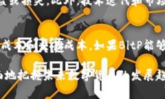    大家都应该知道的BitP是什么？  /  guanjianci  B