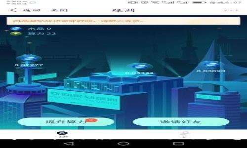 BitKeep炒币指南：如何避开空气币陷阱