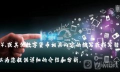 目前＂bitp＂并不是一个广泛认知或常见的术语，