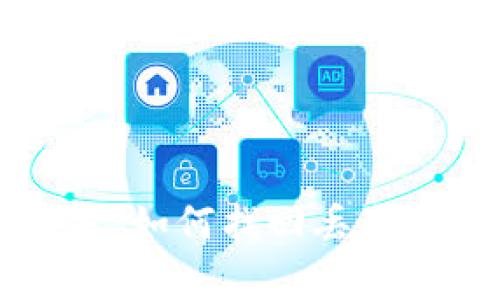 比特币客户端钱包丢失：如何找回丢失的钱包和保护数字资产