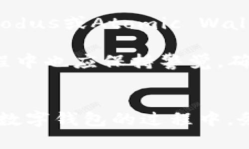 思考一个和的

  如何防止b特派钱包被盗及应对措施 / 

相关的关键词：

 guanjianci b特派钱包, 被盗, 增强安全性, 钱包防盗措施, 数字资产安全 /guanjianci 

---

引言
随着区块链和数字货币的逐渐普及，越来越多的人开始使用数字钱包进行交易。然而，伴随着数字货币的崛起，钱包被盗的问题也日益严重。特别是b特派钱包，作为一种常用的数字资产存储工具，其用户逐渐增多，相关的安全问题备受关注。本文将详细探讨如何保护b特派钱包不被盗，并提供相应的应对措施。

b特派钱包的概述
b特派钱包是一种数字钱包，专门用于存储和管理区块链上的数字资产。其主要功能包括接收、存储、交易和管理加密货币。用户可以通过手机或电脑访问其平台，方便快捷地进行各种数字货币操作。然而，用户的安全意识还不够强，加上不少黑客的攻击手段成熟，使得钱包被盗的事件频频发生。

如何防止b特派钱包被盗
要有效保护自己的b特派钱包，用户可以采取多种防范措施。首先，启用双重身份验证功能。许多数字钱包都提供双重身份验证，这是一种通过用户的手机或邮箱发送验证码的方式来增进安全性。这一措施虽然会增加一些操作步骤，但能够显著提高账户被盗的难度。

其次，定期更新密码。用户应定期更改账户密码，并选择使用复杂的、难以猜测的密码。此外，避免在公共网络下访问自己的钱包账户，也可以降低被黑客攻击的风险。

最后，尽量使用硬件钱包。针对大额交易或长期存储的数字资产，用户可以考虑使用硬件钱包。这种钱包将私钥存储在一个物理设备上，不和互联网相连，从而能够有效防止黑客攻击。

一旦b特派钱包被盗，如何应对？
如果发现自己的b特派钱包被盗，首先要保持冷静。用户需要立即登录到钱包管理平台，尽可能快地锁定账户或更改密码。找回被盗资产有时是困难的，但及时采取措施可以将损失降到最低。

其次，及时联系客户服务。在许多情况下，钱包平台会提供相应的客户支持。用户应尽快联系平台客服，报告被盗事件，并询问是否有恢复资产的可能性。

另外，如果用户的账户涉及大额资产，还需要考虑报警。虽然警方调查数字货币盗窃案件的难度较大，但提供证据有助于追查黑客。在报警时，用户应保留好所有证据，包括交易记录、登录记录等。

常见问题解析

1. b特派钱包被盗后资产能追回吗？
很多人可能会问，b特派钱包被盗后，资产是否能够追回。实际上，追回被盗的加密资产往往是极其困难的。由于区块链技术的去中心化特性，一旦交易被确认，就无法撤销或修改。这意味着即使发现了盗窃行为，追回资产的可能性也相对较低。

不过，用户仍然可以通过多种途径尝试找回资产。首先，用户需要记录被盗的交易ID，这是追踪交易的重要依据。其次，联系交易平台和已有的用户支持，提供所有相关信息，询问是否有可能协助找回。此外，有些用户还主动在社交媒体上发声，公开被盗事件，寻求更多支持和帮助。尽管成功返回资产的机会不大，但至少能够引起他人的警觉，防止类似事件再次发生。

2. b特派钱包的安全性如何提升？
提升b特派钱包的安全性有赖于用户的主动防范。首先，用户应定期检查钱包的安全设置，确保启用所有可用的安全功能，尤其是双重认证及相关通知功能。其次，用户应关注软件更新，及时更新至最新版，以修复已经被修补的安全漏洞。

其次，用户在日常使用中，需加强自我的安全意识。避免在公共场合下输入密码，不使用公共Wifi网络访问或管理任何数字资产。尽量选择安全性高的网络环境，确保连接的安全性，避免被不法分子利用。

此外，教育自己了解与网络安全相关的基本知识，认识识别钓鱼链接和恶意软件，无疑也将为自己的资产增添一层防护网。最后，进行定期备份，将钱包的密钥或助记词安全保存，加密存储在离线设备中也有助于增强安全性。

3. 如何识别可能的网络攻击？
识别网络攻击的关键在于对不寻常行为的敏感性。用户应留意以下几个方面：一是监控账户的活动。如果发现任何异常交易或登录记录，即使是小额交易，也应当引起重视；其次，时刻关注钱包的网络安全信息，查看是否有相关的安全事件通告。

此外，用户还应学习识别网络钓鱼攻击。例如，攻击者可能通过伪装成官方渠道，如邮件或社交媒体联系用户，诱使用户输入账户信息。在这方面，用户需要保持高度警惕，全面确认接收到的信息来源，尤其是提供链接或要求提供安全信息的邮件。

最后，监控设备的安全，确保所使用的电脑或手机安装有可靠的杀毒软件，并定期进行安全扫描，以防止恶意软件的入侵。这些都是帮助用户尽量避免成为网络攻击受害者的有效措施。

4. 有哪些值得信赖的代币钱包推荐？
除了b特派钱包，市场上还存在着各种各样的数字资产钱包，用户可以根据需求选择适合自己的钱包。对于初学者来说，可以考虑使用一些知名的平台钱包，像Coinbase或Binance。这些平台不仅使用方便，而且在安全性方面都有较好的用户反馈。

如果用户更加重视安全性，则可以考虑硬件钱包，比如Ledger或Trezor。这些设备可以离线储存用户的数字资产，极大降低了被盗的风险。此外，还有一些开源钱包，比如Exodus或Atomic Wallet，用户可以随时检查和验证其代码，确保没有安全隐患。

总之，在选择钱包时，用户应综合考虑平台的信誉、安全性及用户评价等因素，选择最适合自己需求的数字钱包。随着技术的发展，未来还会有更多钱包出现，用户在使用过程中也应保持警觉，确保自身资产安全。

结论
随着数字货币的普及，对个人资产的保护愈发显得重要。本文详细分析了b特派钱包的使用及防盗措施，同时针对用户可能面临的一些问题提供了深入的解答。用户在使用数字钱包的过程中，务必要树立安全意识，通过多种措施加强保护，防止资产遭受损失。希望本篇文章能够帮助更多用户有效避开网络安全的陷阱，更加安全地享受数字货币的乐趣。