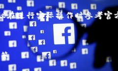 注意：以下内容是根据您提供的主题生成的，建