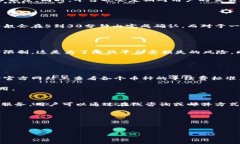 biao ti比特派买币后提币是T 0吗？详细解析及常见