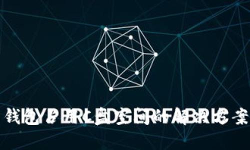 比特币钱包占用C盘空间的解决方案及建议