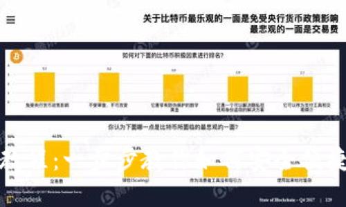 Okcoin官网下载完整教程：一步步教你如何安全便捷地下载和使用Okcoin