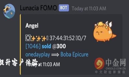   比特派手表如何重置手机？详细操作指南与常见问题解答 / 

 guanjianci 比特派手表, 手表重置, 比特派, 手机设置, 手机重启 /guanjianci 

比特派手表作为一款智能手表，功能多样，除了查看时间，还可以记录运动、监测健康、接收通知等。然而，在使用过程中，用户可能会遇到一些问题，例如手表与手机之间的连接不稳定、软件出现故障等。在这些情况下，重置手表或手机可能是有效的解决方案。本文将详细介绍比特派手表重置手机的步骤，并解答一些可能的相关问题。

一、如何重置比特派手表连接的手机
重置比特派手表连接的手机，通常是指将手表与手机之间的蓝牙连接解除并重新配对。下面是详细的步骤：

1. **解除连接**：首先，打开手机的设置，找到蓝牙设置，找到连接的比特派手表，点击“断开连接”。此时，你的手机将会与比特派手表解除连接。

2. **重启手机**：为了确保所有设置的更新生效，建议在解除连接后，重启手机。长按电源键选择“重启”选项。

3. **重启手表**：同样的，重启比特派手表。长按手表的电源键，直到看到手表关闭后再次开机。此步骤可以清除可能的临时故障。

4. **重新配对**：重启后，打开手机蓝牙并确保其处于可搜索状态。然后在比特派手表上，进入“设置”菜单，选择“蓝牙”并开启蓝牙。待手表搜索到手机时，选择连接。

5. **更新软件**：为了确保手表应用和手机间的兼容性，可以检查手表和手机上的相关应用是否最新版本。如果没有及时更新，可能会导致连接不稳定。

二、比特派手表重置操作的注意事项
在重置比特派手表的过程中，有几个注意事项需要跟随：

1. **备份数据**：重置手表将可能导致未备份的数据丢失。在重置之前，建议用户通过手机应用把重要的数据进行备份，确保数据安全。

2. **电量充足**：在执行重置之前，请确保比特派手表和手机的电量充足，如果电量低下可能会导致重置失败或设备不稳定。

3. **确保蓝牙开启**：在重置连接的过程中，确保手机和手表的蓝牙功能均已开启，这样才能顺利进行设备的配对。

4. **谨慎对待恢复出厂设置**：如果你发现重置后还是存在问题，可能需要执行手表的“恢复出厂设置”操作。这将清除手表中所有数据，因此请谨慎操作并确认备份所有重要数据。

三、比特派手表连接手机的常见问题
在连接比特派手表和手机的过程中，用户可能会遇到一些问题，以下是常见问题及其解决方法：

1. **连接失败**：如果手机无法连接到手表，首先检查蓝牙是否开启，手表是否在可搜索范围内。如果依然失败，可以尝试重启设备并再次连接。

2. **长时间未响应**：在连接过程中，若出现无反应的情况，建议检查手表是否有待更新的软件，及时更新程序可能会解决问题。

3. **数据同步错误**：有时手表与手机之间的数据同步可能会失败，这通常是因为应用授权问题，建议进入手机中的比特派手表应用，确保已给予相关访问权限。

4. **手表和手机不兼容**：部分老型号的手机可能与新款的比特派手表不兼容，建议用户在购买前确认设备兼容性，以避免因设备不兼容导致连接失败。

四、比特派手表的其他功能和使用技巧
除了基本的重置和故障排查之外，比特派手表还有许多其他功能和使用技巧，提升用户体验：

1. **运动监测**：比特派手表支持多种运动模式，如跑步、游泳、骑行等，可以有效监测用户的运动成绩与健康数据。

2. **健康管理**：手表内置心率监测、睡眠分析等功能，可以实时监测用户的健康状况，通过手机应用定期查看健康报告，有助于调整生活习惯。

3. **消息通知**：通过手机应用，用户可以设置手表接收来自各类应用的通知，如微信、QQ、短信等，让用户不再错过重要信息。

4. **个性化表盘**：比特派手表支持用户自定义表盘样式，用户可以根据自己的喜好选择不同的主题，个性化体验提升。

五、其他相关问题
在使用比特派手表的过程中，用户还可能面临如下问题：

1. **如何进行手表的固件升级？**
进行手表固件升级时，请确保通过比特派手表的应用程序连接手表，应用程序会自动提示有可用的更新，按照界面提示进行更新即可。

2. **记录运动数据如何查看？**
用户可以在比特派手表界面直接查看当天的运动情况，同时也可以在手机的应用中查看历史记录和详细数据分析。

3. **如何清除手表上的历史数据？**
在手表设置中，找到数据管理部分，可以选择清除历史记录，清理无用的数据来提升手表运行速度。

4. **手表不与手机配对的原因及解决方法**
如前所述，可能是设备不兼容或软件未更新造成，如有问题可查阅比特派官网教程，寻找适合自己情况的解决方案。

总结来说，比特派手表在使用过程中，利用有效的重置技巧，可以解决部分常见问题，而掌握使用过程中其他功能和相关问题的解答，也有助于提升客户体验。