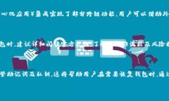 特派和imToken哪个好？深入比较与选择指南guaiji