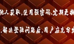    B特派为何无法登陆？常见原因与解决方法  /