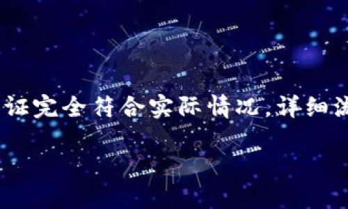 请注意：以下内容为自动生成的文本，不保证完全符合实际情况，详细流程请参考相关官方网站或咨询专业人士。

莱特币怎么提现放钱包