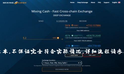 请注意：以下内容为自动生成的文本，不保证完全符合实际情况，详细流程请参考相关官方网站或咨询专业人士。

莱特币怎么提现放钱包