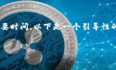 很高兴为您提供帮助，但创建2000字的内容需要时