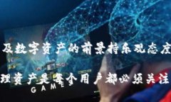   988钱包app合法吗？ /  guanjianci 988钱包, 钱包app