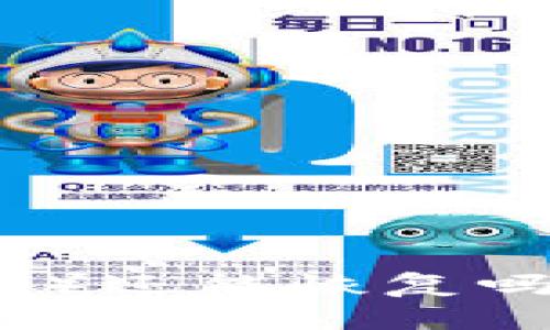 中币（ZB.com）还能恢复吗？分析与展望