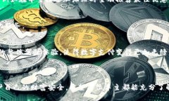 汽车钱包i币转让的全方位解析/汽车钱包, i币转让