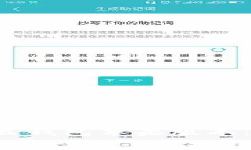 如何下载K豆钱包苹果版本：全方位指南