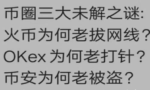 

比特币钱包数据迁移：简便指南与注意事项