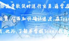 biao ti/biao ti token钱包下载官网/biao titoken钱包, 钱