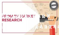 思考一个和 和5个相关的关键词如何解决B特派钱