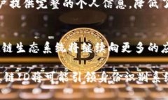   什么是SOL链ID？全面了解SOL链的身份识别系统