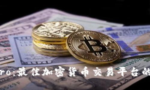 与关键词

: BitP Pro：最佳加密货币交易平台的全面指南