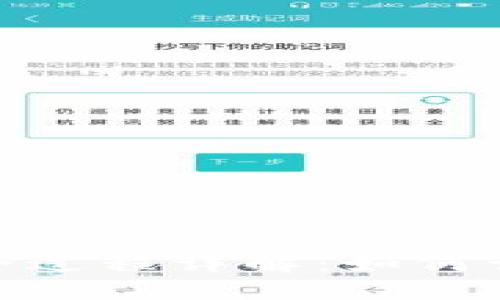 数字货币被骗全过程详解：如何识别和防范诈骗