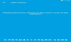 如何轻松拥有自己的钱包地址：全面指南