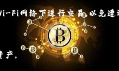 baioti如何安全管理比特派钱包密码/baioti  比特派