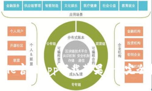 Bitpie官网app下载苹果 - 完全指南