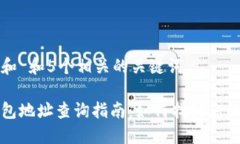 思考一个和 和5个相关的关键词门罗币钱包地址查