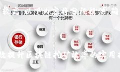 注意：由于内容长度要求较高，以下内容将分段