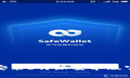 如何下载和安装b特派安卓版官方应用程序