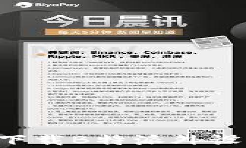 
安卓如何下载B特派外设：完整指南