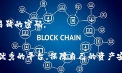   B特派：去中心化钱包的新时代选择 /  guanjianc