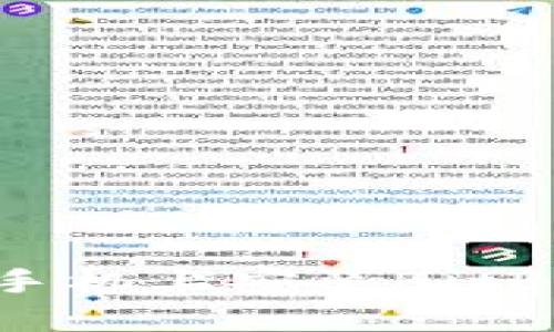 如何在苹果手机上安装BitP？全方位指南